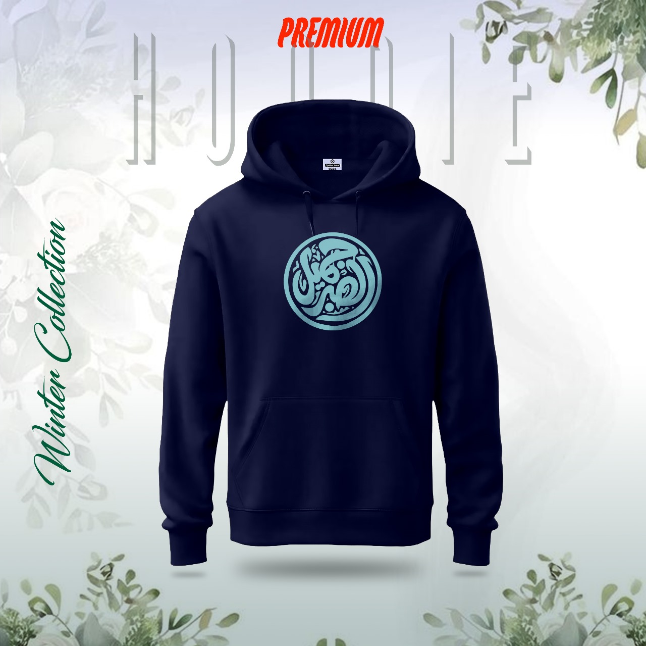 Picture of "Sabr Jamil" Islamic Hoodie (Nevy Blue)