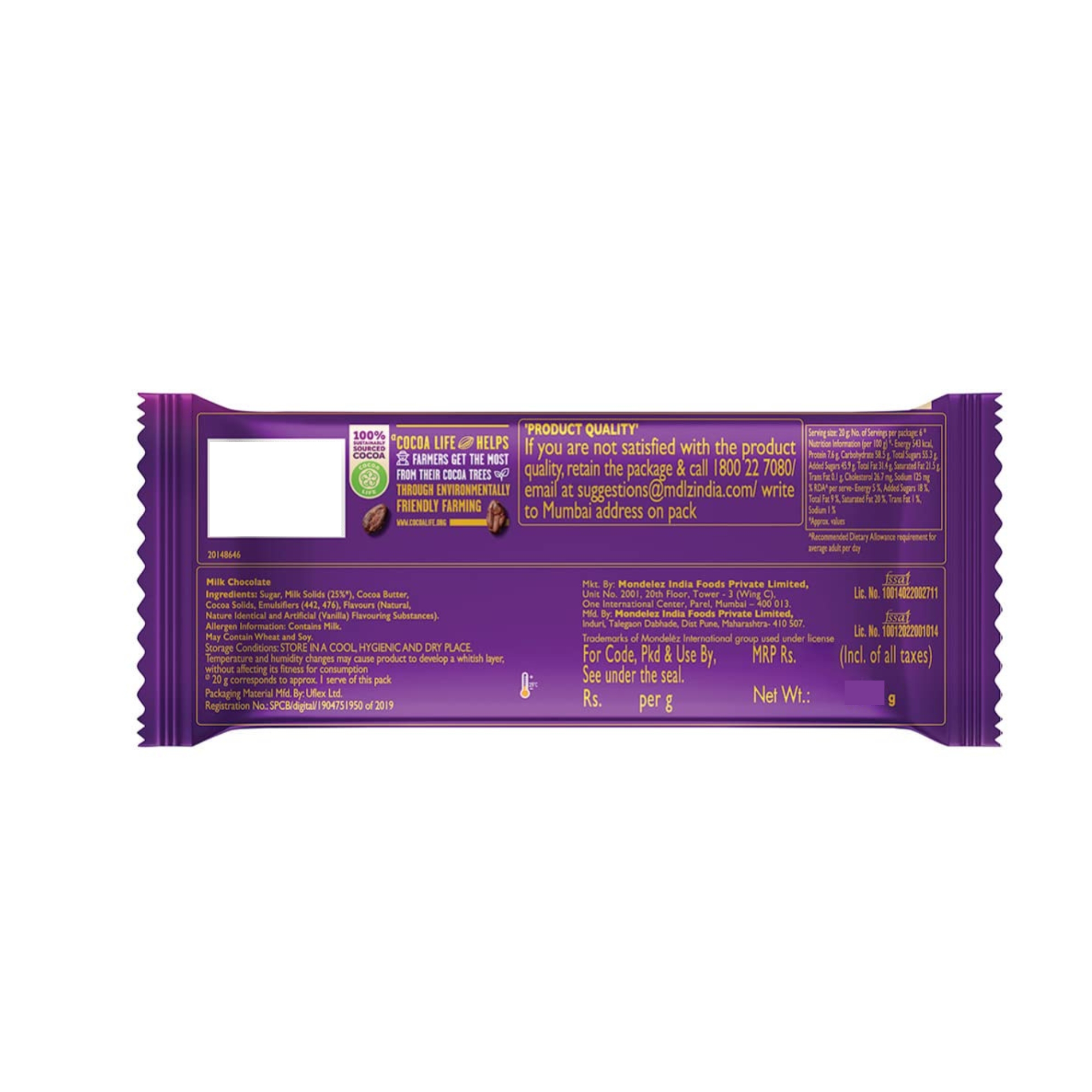 Cadbury Dairy Milk Silk Bubbly Chocolate 112g IDConline shop bangladeshothoba.com Cadbury Dairy Milk Silk Bubbly Chocolate 112g IDConline shop bangladeshothoba.com