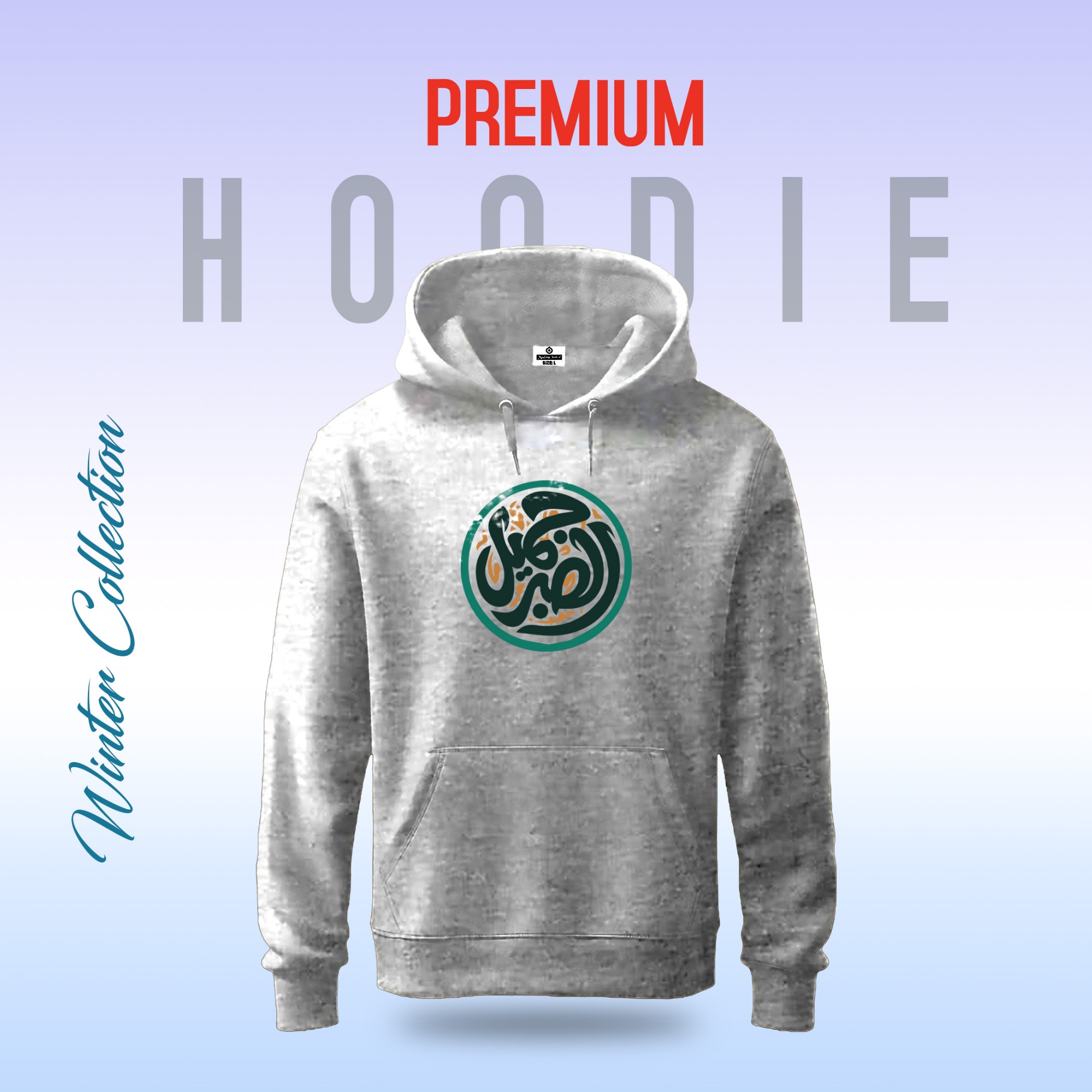 Picture of Premium Comfortable (Sabr Jamil) Winter Hoodi for Men