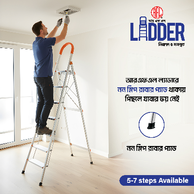 Picture of HOUSE HOLD LADDER 7 STEP (WIDE) Picture of HOUSE HOLD LADDER 7 STEP (WIDE)