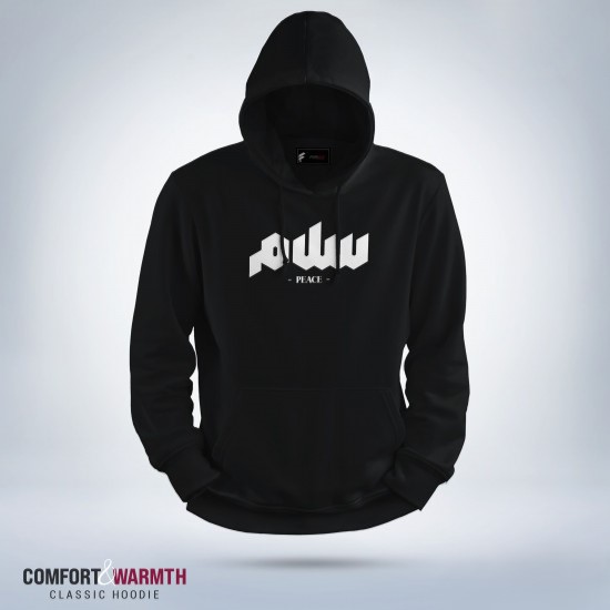 Picture of “سلم peace (1)” Islamic Hoodie (Black)