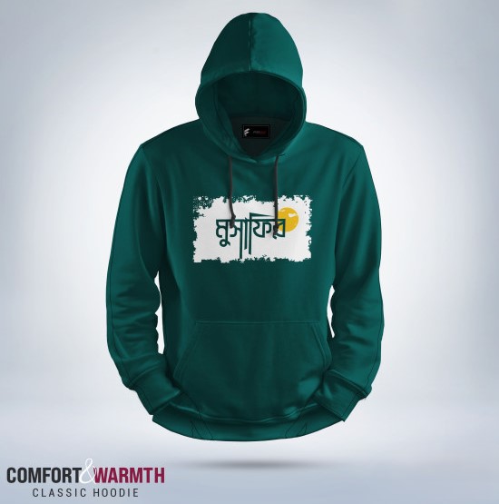 Picture of মুসাফির Islamic Hoodie (Sea Green)