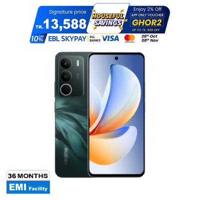 Picture of Realme C71 4GB 128GB (Best Price) Picture of Realme C71 4GB 128GB (Best Price)