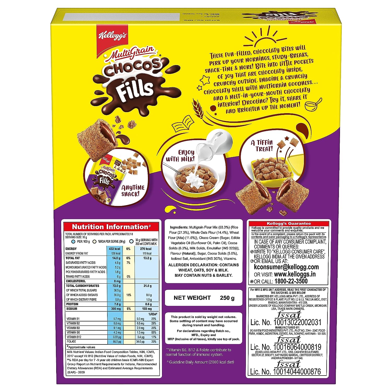 Kellogg's Chocos Fills Chocolate Breakfast Cereal 250gm IDConline shop bangladeshothoba.com Kellogg's Chocos Fills Chocolate Breakfast Cereal 250gm IDConline shop bangladeshothoba.com