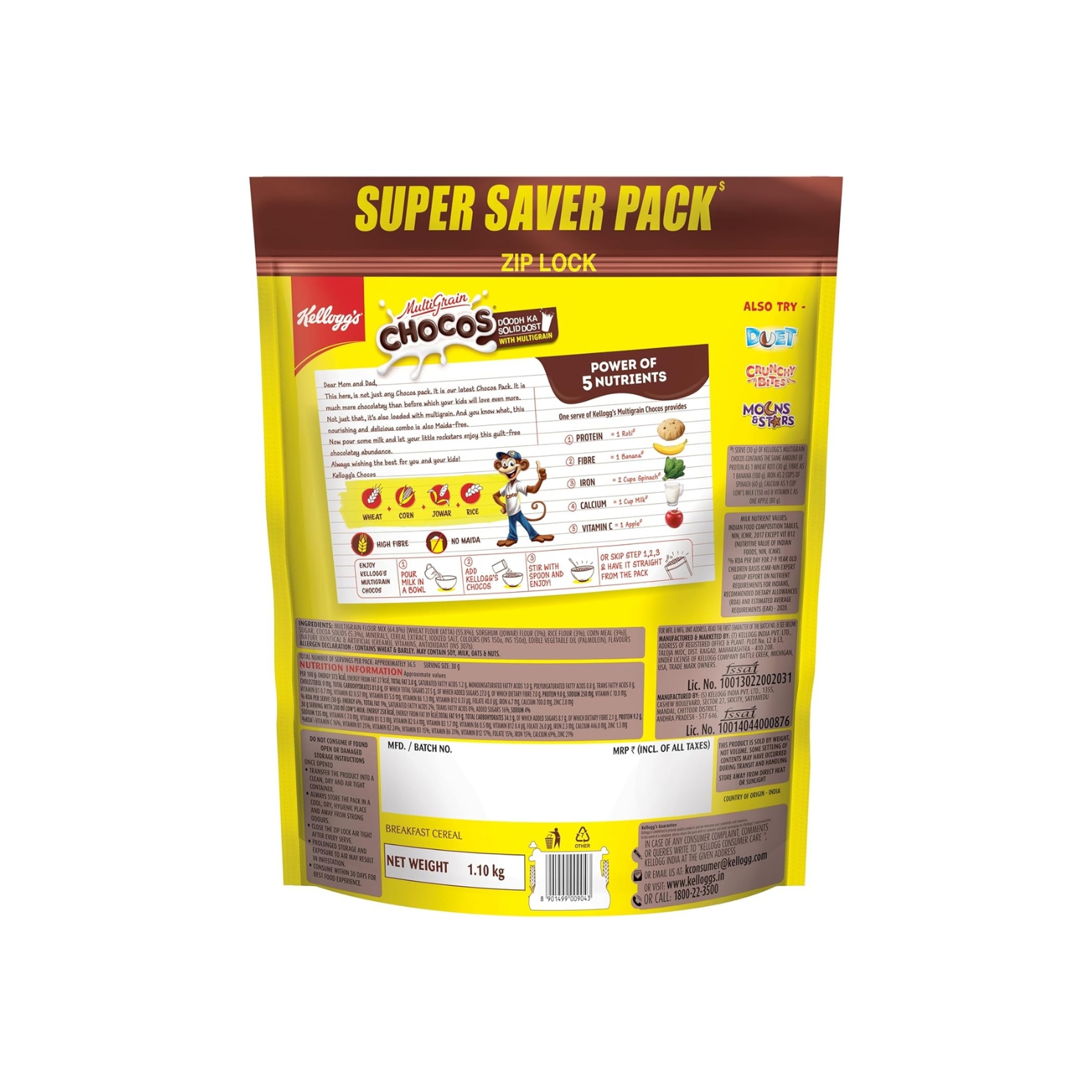 Kellogg's Chocos Chocolate Breakfast Cereal 1.1kg IDConline shop bangladeshothoba.com Kellogg's Chocos Chocolate Breakfast Cereal 1.1kg IDConline shop bangladeshothoba.com