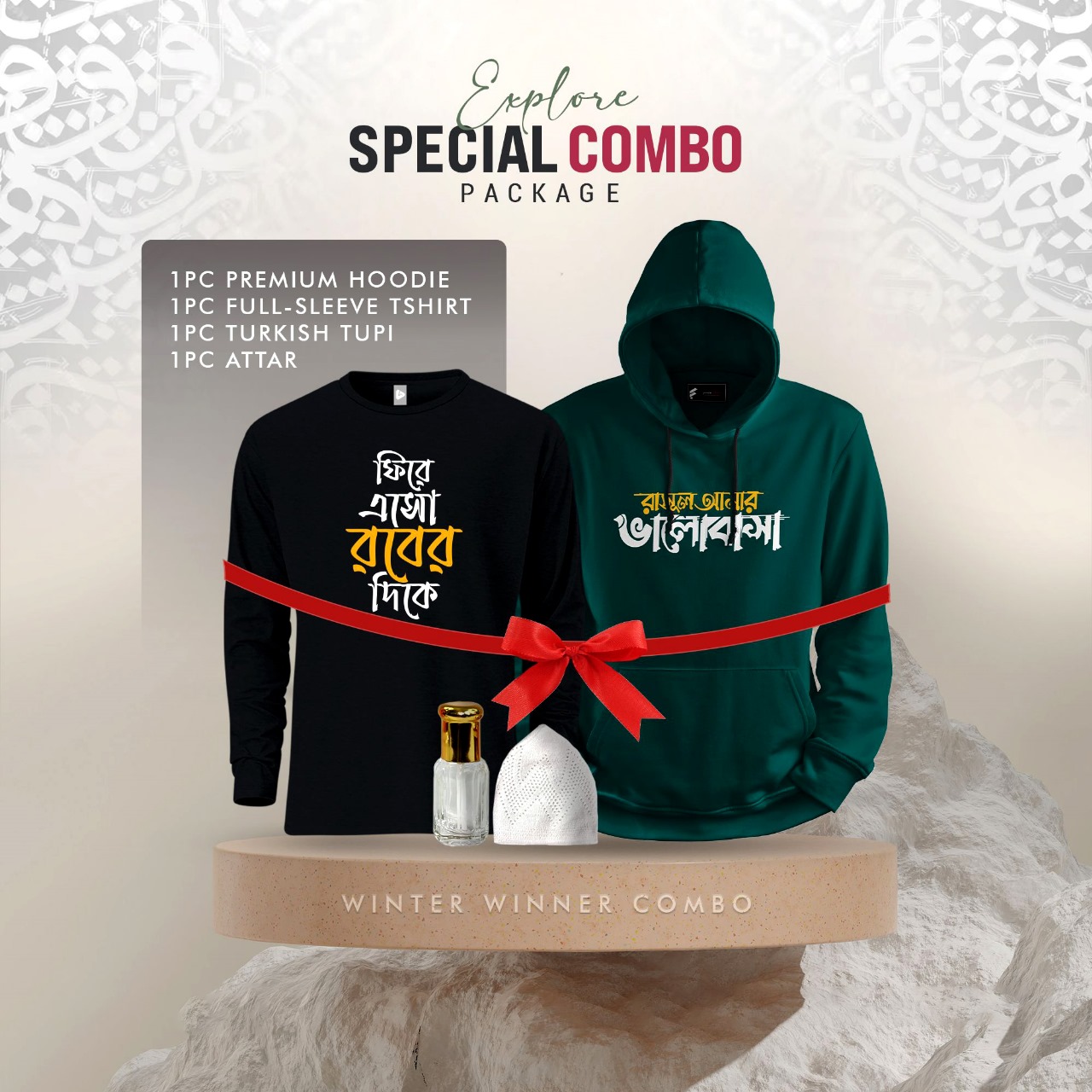 Picture of 1 Premium Hoodie, 1 Premium Full Sleeve T-Shirt, 1 Hat, 1 Perfume (Combo Pack)