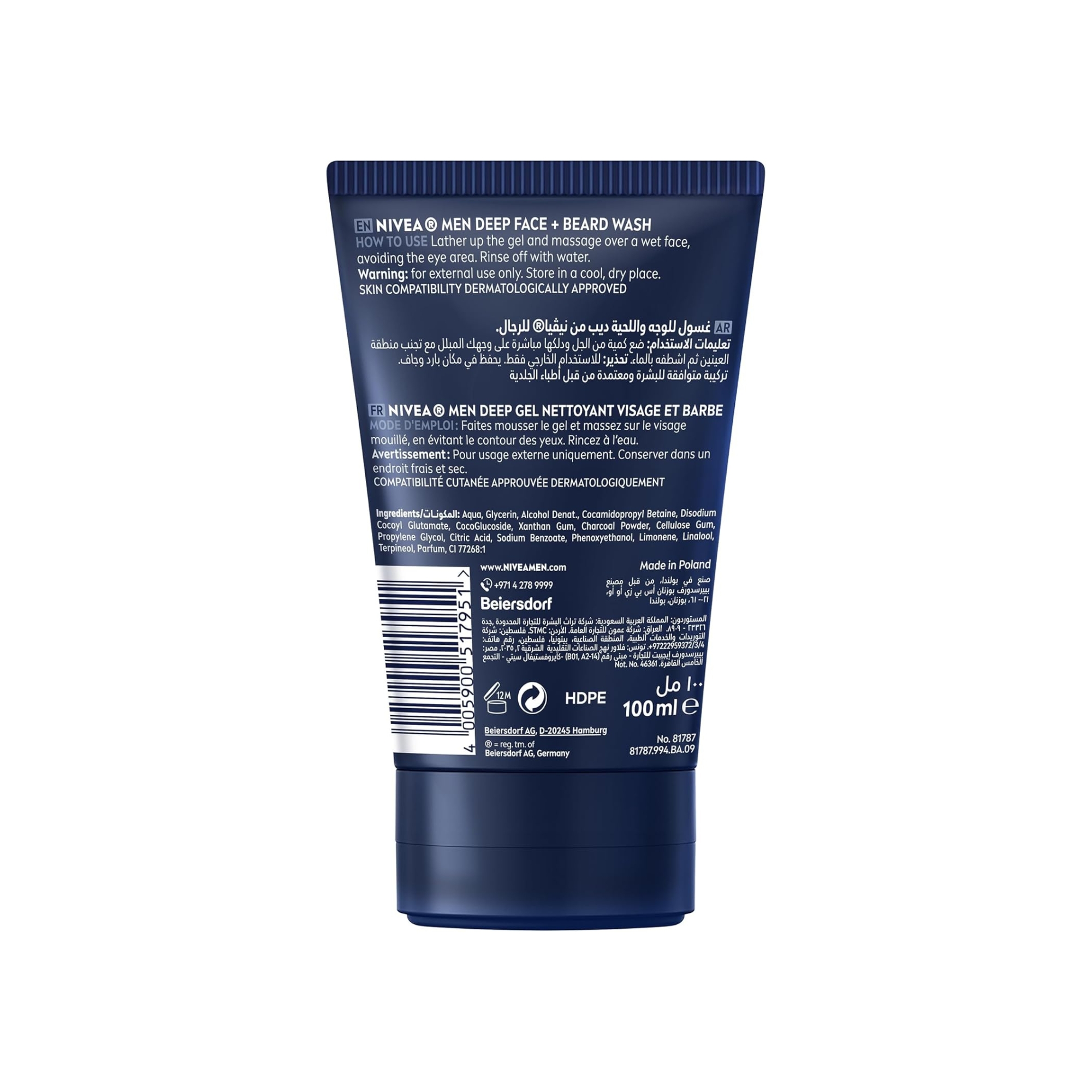 NIVEA MEN Deep Anti-Impurities Clean Face & Beard Wash 100ml IDConline shop bangladeshothoba.com NIVEA MEN Deep Anti-Impurities Clean Face & Beard Wash 100ml IDConline shop bangladeshothoba.com