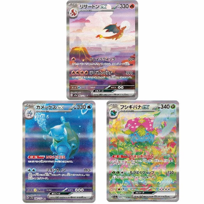 Picture of Pokemon Japanese Scarlet & Violet 151 Booster Pack - 40 Cards in 4 Pack