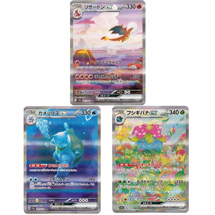 Picture of Pokemon Japanese Scarlet & Violet 151 Booster Pack - 360 Cards in 1 Box