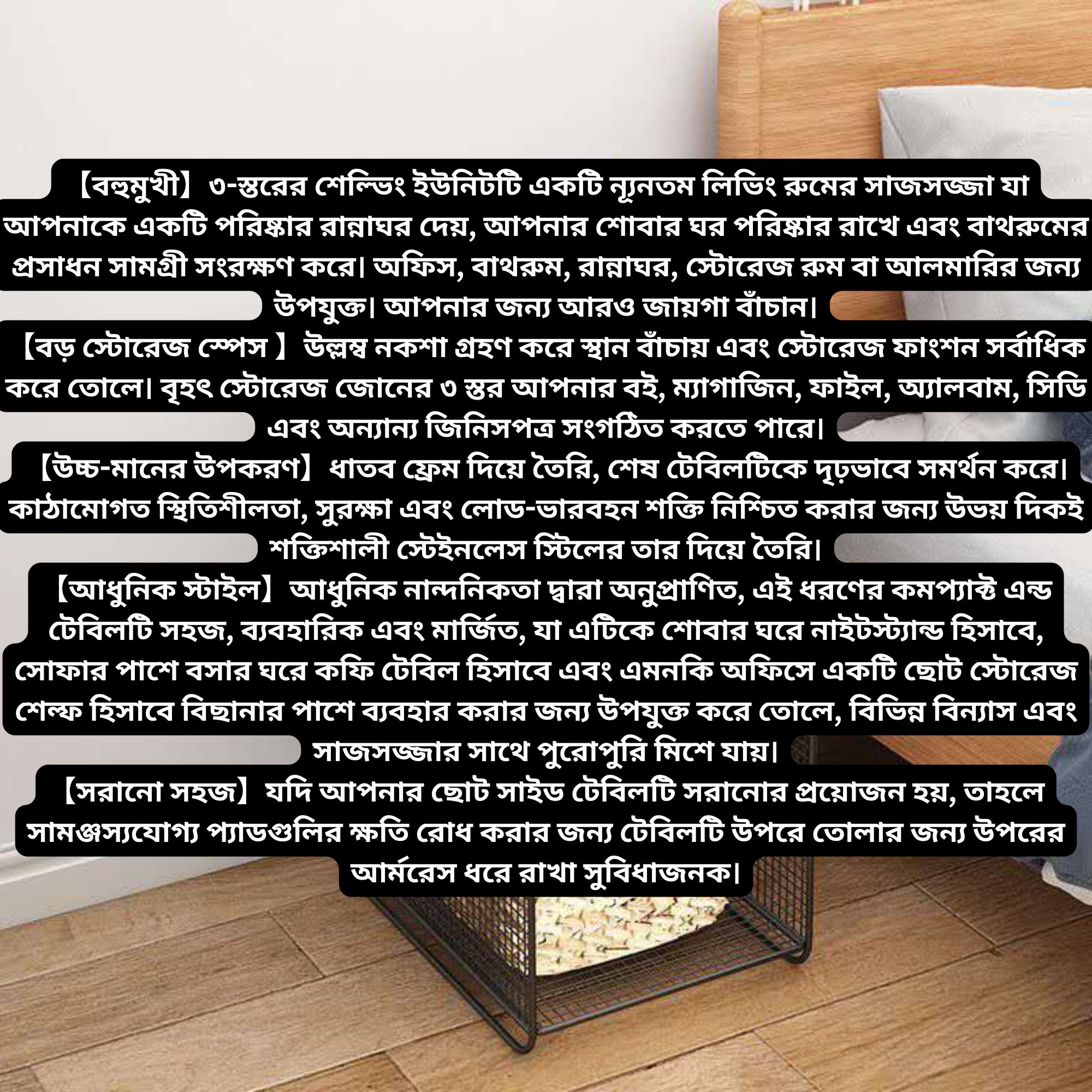 Picture of Stylish Metal Side Table Bedside Rack Wrought Iron Bedside Table Bedside Living Room Cabinet Shelf Bedroom Storage Rack Side Table Book Shelf