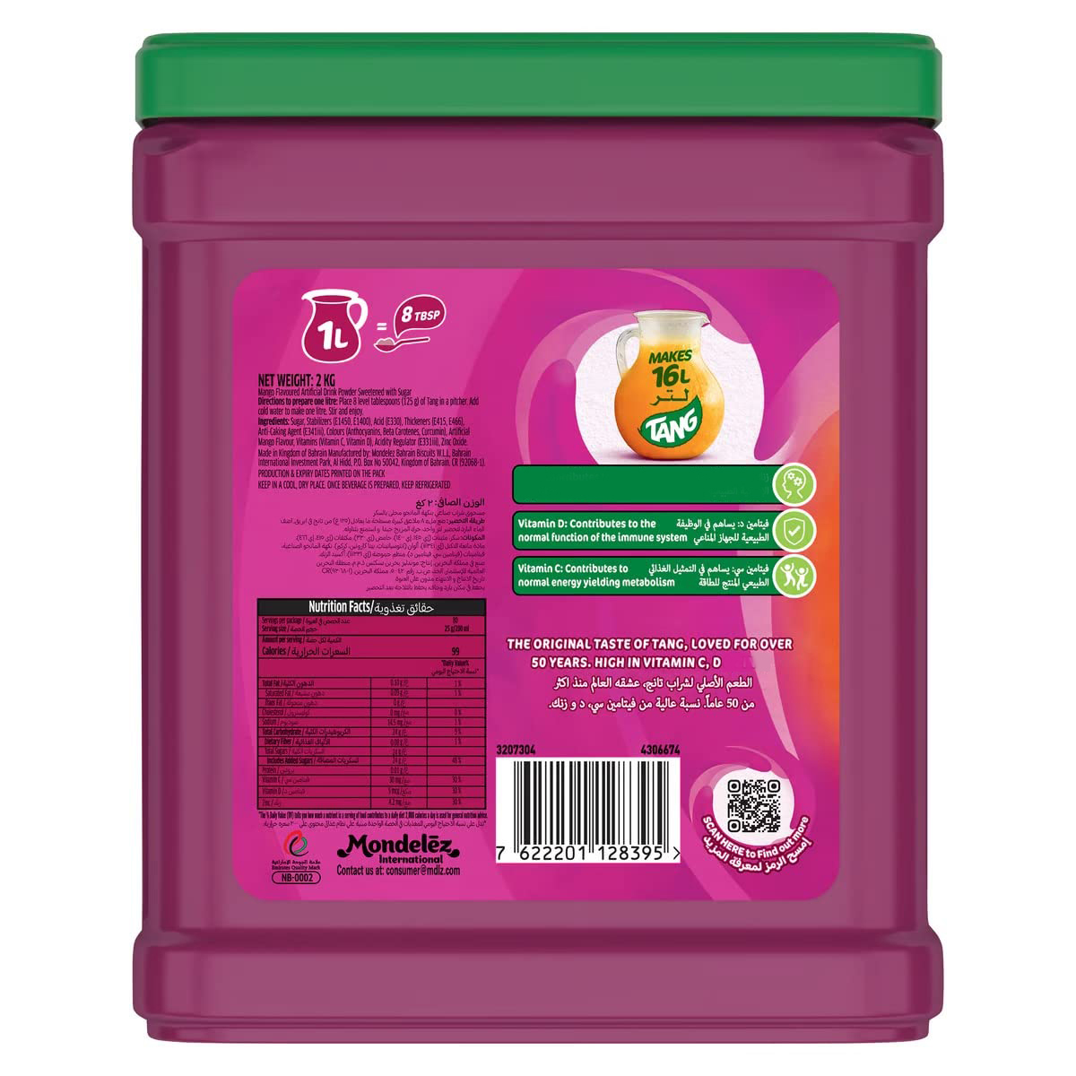 Tang Mango Flavoured Instant Drink Powder Tub 2kg IDConline shop bangladeshothoba.com Tang Mango Flavoured Instant Drink Powder Tub 2kg IDConline shop bangladeshothoba.com