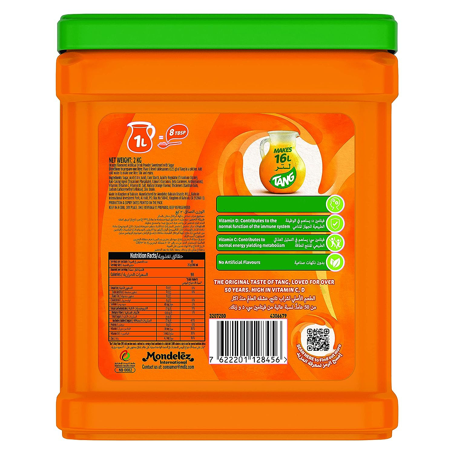 Tang Orange Flavoured Instant Drink Powder Tub 2kg IDConline shop bangladeshothoba.com