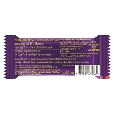 Cadbury Dairy Milk Crispello Chocolate Bar 13gm IDConline shop bangladeshothoba.com Cadbury Dairy Milk Crispello Chocolate Bar 13gm IDConline shop bangladeshothoba.com