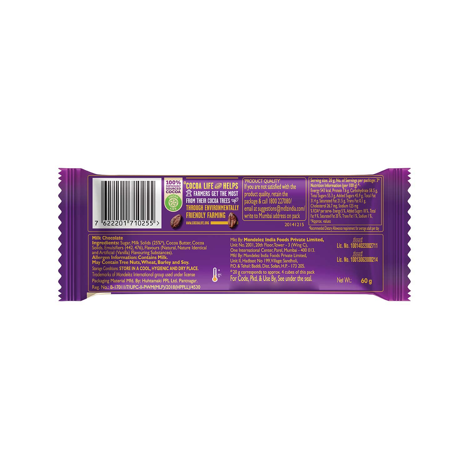 Cadbury Dairy Milk Silk Plain Chocolate 55gm IDConline shop bangladeshothoba.com Cadbury Dairy Milk Silk Plain Chocolate 55gm IDConline shop bangladeshothoba.com
