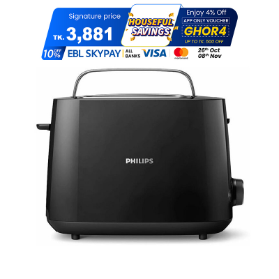 Picture of Philips Daily Collection Bread Toaster | HD2582/90 (Best price) Picture of Philips Daily Collection Bread Toaster | HD2582/90 (Best price)