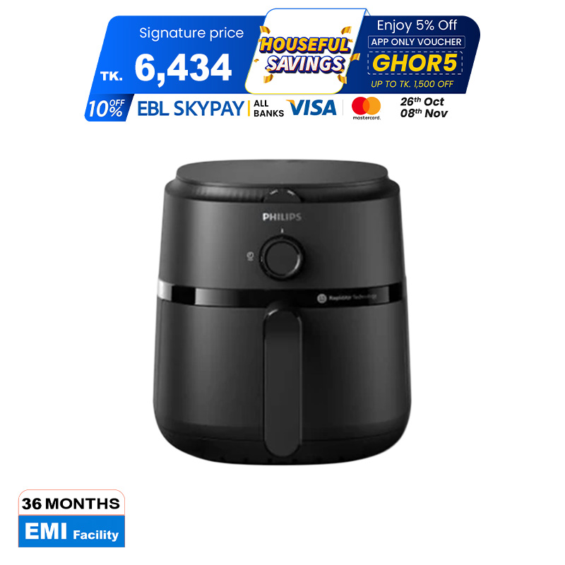 Picture of Philips NA120/00 1000 Series Compact Air Fryer | 4.1 Liter (Best price) Picture of Philips NA120/00 1000 Series Compact Air Fryer | 4.1 Liter (Best price)
