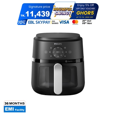 Picture of PHILIPS Air Fryer NA221 with touch panel, 1700W, 4.2 Liter, with Rapid Air Technology ,Cooking window, Extra Large (Black) (Best price) Picture of PHILIPS Air Fryer NA221 with touch panel, 1700W, 4.2 Liter, with Rapid Air Technology ,Cooking window, Extra Large (Black) (Best price)