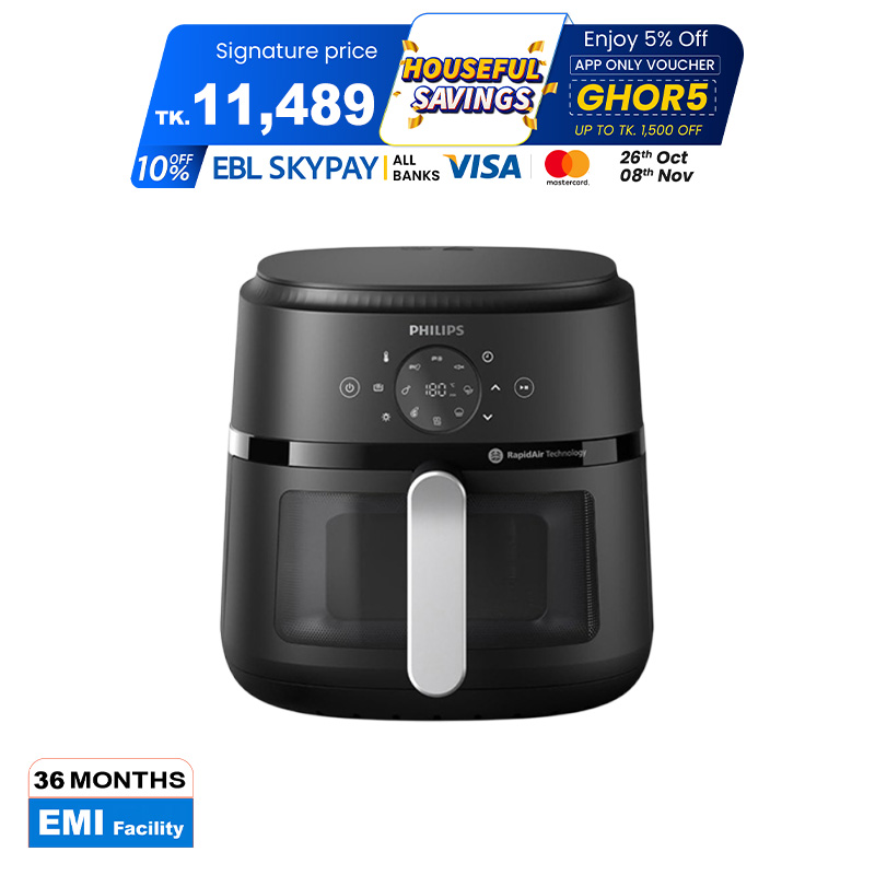 Picture of Philips NA231/00 Series, 1700W Digital XL Air Fryer, Rapid Air Circulation Cooks Evenly | 6.2 Liter (Best price) Picture of Philips NA231/00 Series, 1700W Digital XL Air Fryer, Rapid Air Circulation Cooks Evenly | 6.2 Liter (Best price)