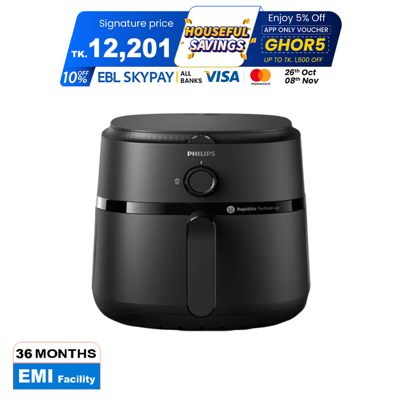 Picture of PHILIPS Air Fryer NA130/00 1700W, Uses up to 90% less fat, 6.2 Liter, with Rapid Air Technology (Black), Extra Large (Best price) Picture of PHILIPS Air Fryer NA130/00 1700W, Uses up to 90% less fat, 6.2 Liter, with Rapid Air Technology (Black), Extra Large (Best price)