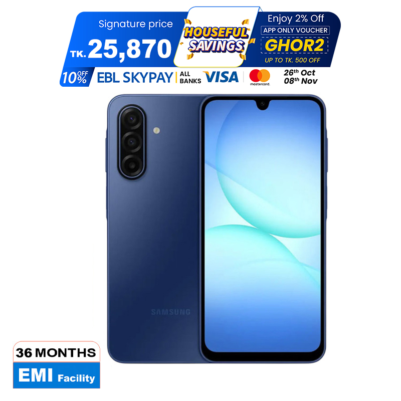 Picture of Samsung Galaxy A17 5G 8GB RAM 128GB ROM (Best Price)