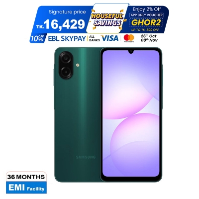 Picture of Samsung Galaxy A07 6GB RAM 128GB ROM (Best Price)