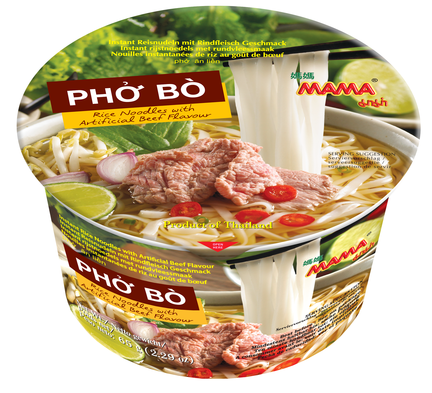 Picture of Mama Bowl Instant Rice Noodles Coriander Flavour 60gm Picture of Mama Bowl Instant Rice Noodles Coriander Flavour 60gm