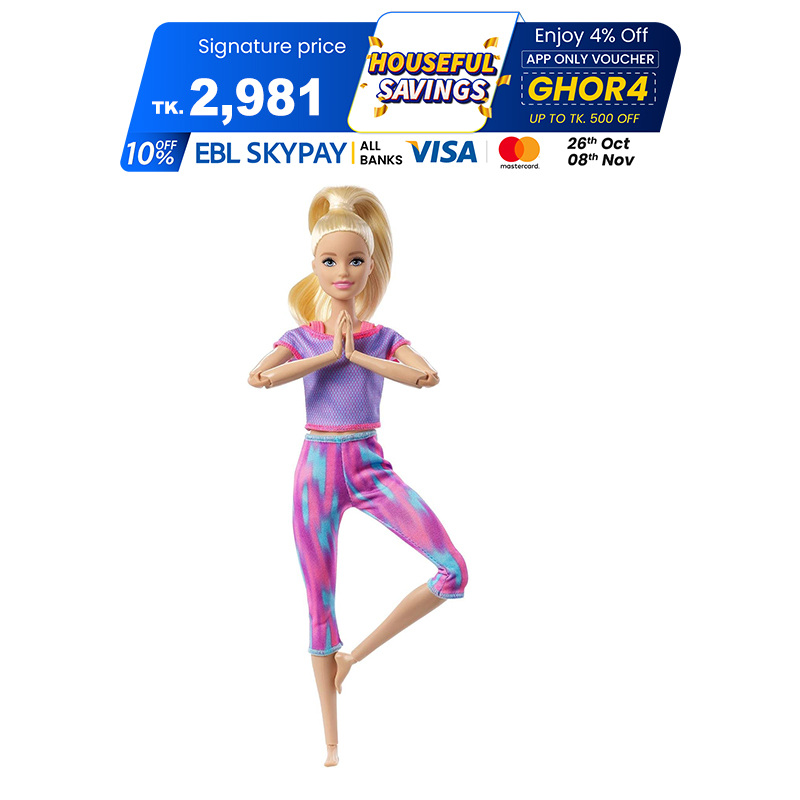 Picture of Barbie Made to Move Doll GXF04 (Damage Box)