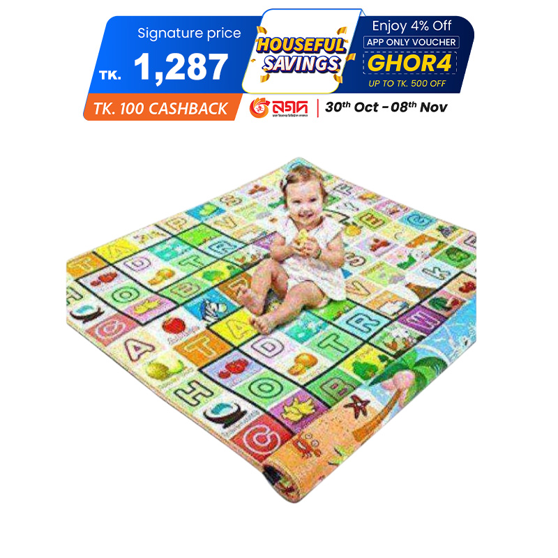 Picture of Baby Play Mat 180 x 200 CM Picture of Baby Play Mat 180 x 200 CM