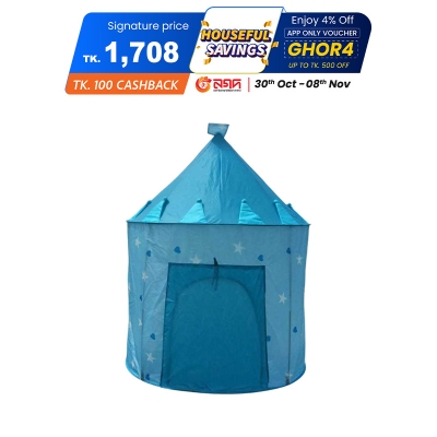 Picture of Children's indoor game Crown Princess Prince Love Little Tent Baby Crawling Toy