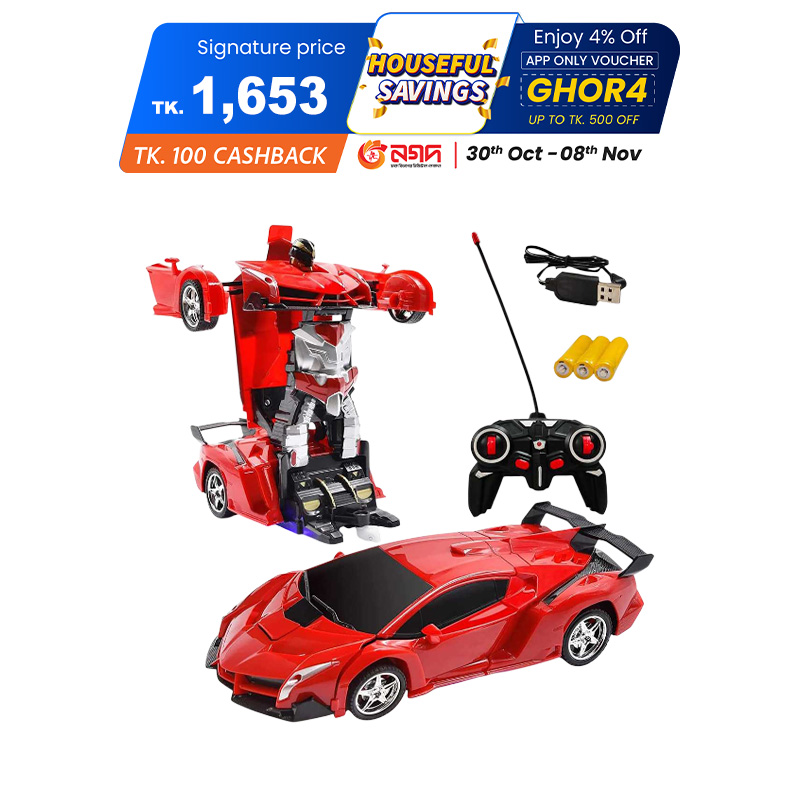 Picture of Remote Control Robot Car 2 in 1 deformation Car Toys For Kids