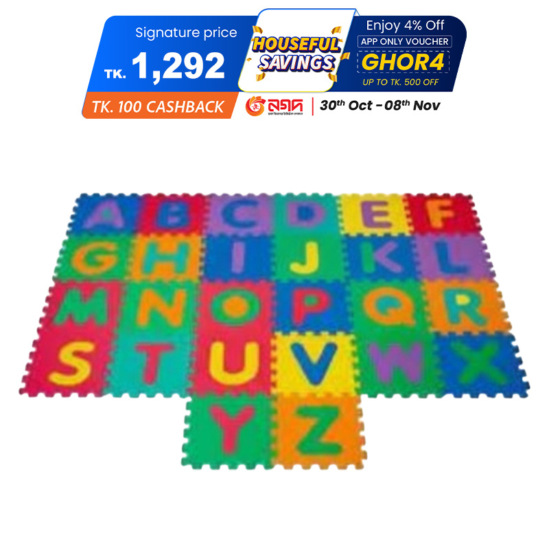 Picture of Educational Floor Foam Mat (30 cm x 30 cm) 26 Pcs