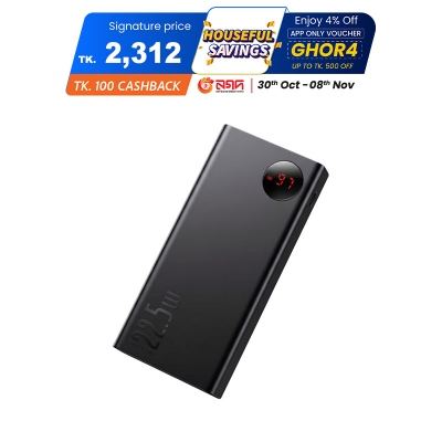 Picture of Baseus Adaman 22.5W 20000mAh Metal Digital Display Quick Charge Power Bank
