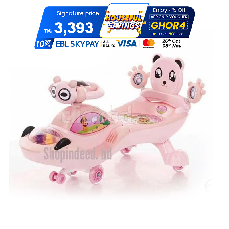 Picture of Baby Swing Car - Bule 603-1 Blue, Yellow, Pink, Green