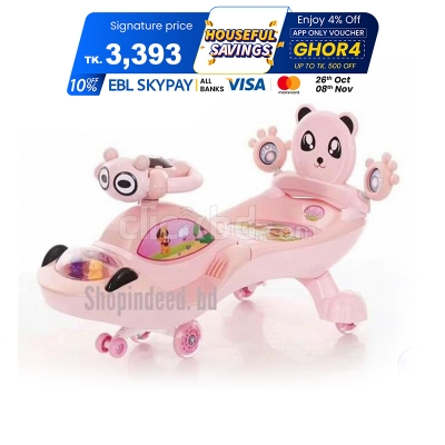 Picture of Baby Swing Car - Bule 603-1 Blue, Yellow, Pink, Green