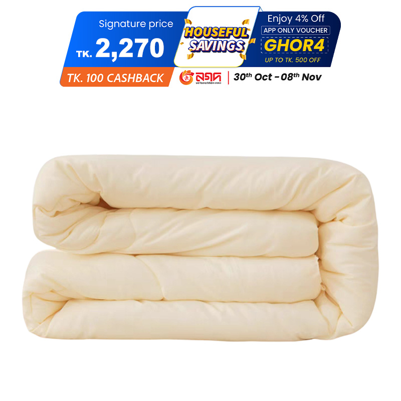 Picture of Cream Colour Lightweight King Comforter - Stylish and Comfortable Perfect for Winter Nights - Easy Maintenance