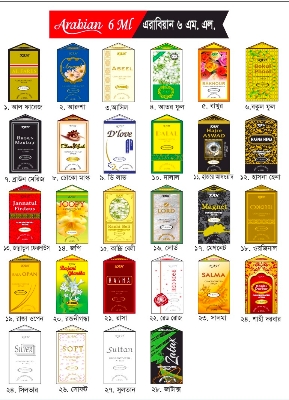 Picture of Al Arabian Attar or KHK any 6pcs/12pcs/24pcs with different flavours Picture of Al Arabian Attar or KHK any 6pcs/12pcs/24pcs with different flavours