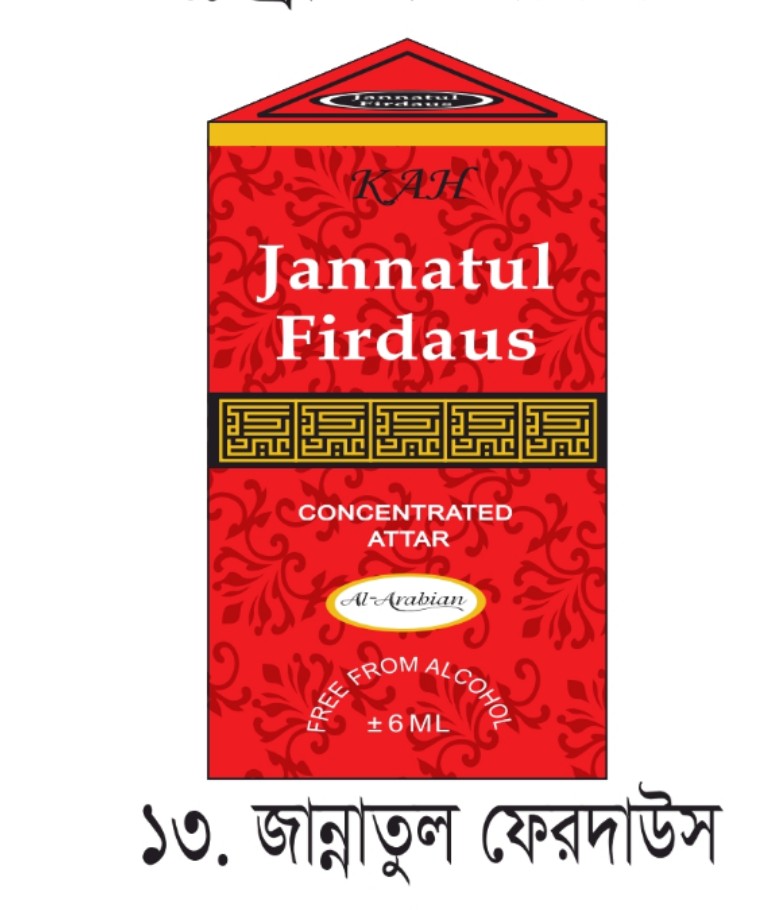 Picture of Jannatul Firdaus Attar 6ml by AL Arabian/KHK Picture of Jannatul Firdaus Attar 6ml by AL Arabian/KHK