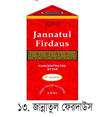 Picture of Jannatul Firdaus Attar 6ml by AL Arabian/KHK Picture of Jannatul Firdaus Attar 6ml by AL Arabian/KHK