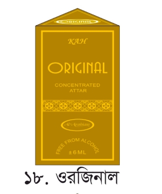 Picture of Original Attar 6ml by AL Arabian/KHK Picture of Original Attar 6ml by AL Arabian/KHK