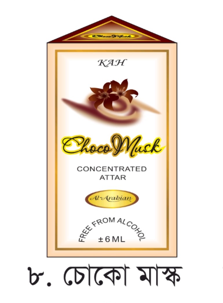 Picture of Choco Mask Attar 6ml by AL Arabian/KHK Picture of Choco Mask Attar 6ml by AL Arabian/KHK