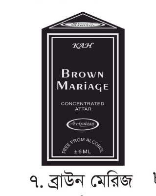 Picture of Brown Mariage Attar 6ml by AL Arabian/KHK Picture of Brown Mariage Attar 6ml by AL Arabian/KHK