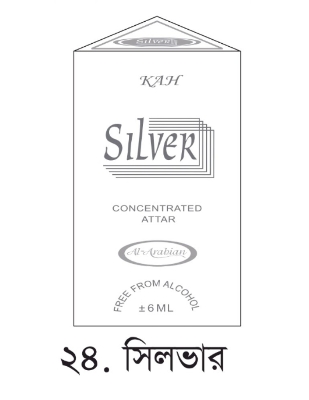 Picture of Silver Attar 6ml by AL Arabian/KHK Picture of Silver Attar 6ml by AL Arabian/KHK