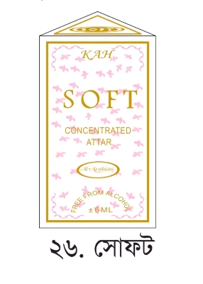 Picture of Soft Attar 6ml by AL Arabian/KHK Picture of Soft Attar 6ml by AL Arabian/KHK