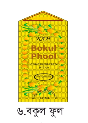 Picture of Bokul Phool Attar 6ml by AL Arabian/KHK Picture of Bokul Phool Attar 6ml by AL Arabian/KHK