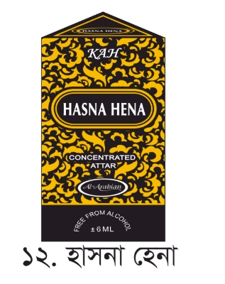 Picture of Hasna Hena Attar 6ml by AL Arabian/KHK Picture of Hasna Hena Attar 6ml by AL Arabian/KHK