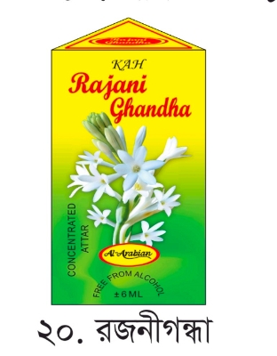 Picture of Rajani Ghandha Attar 6ml by AL Arabian/KHK Picture of Rajani Ghandha Attar 6ml by AL Arabian/KHK