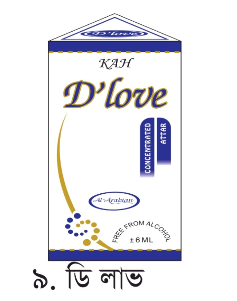Picture of D'Love Attar 6ml by AL Arabian/KHK Picture of D'Love Attar 6ml by AL Arabian/KHK