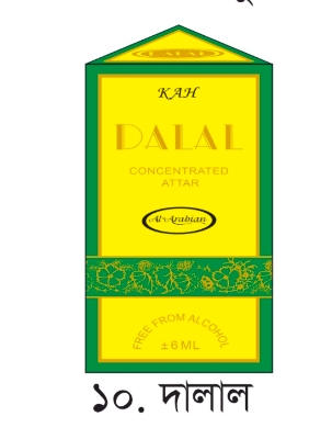 Picture of Dalal Attar 6ml by AL Arabian/KHK Picture of Dalal Attar 6ml by AL Arabian/KHK