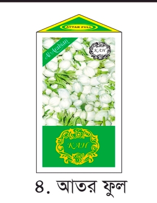 Picture of Attar full Attar 6ml by AL Arabian/KHK Picture of Attar full Attar 6ml by AL Arabian/KHK
