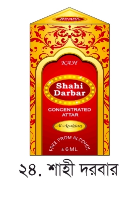Picture of Shahi Darbar Attar 6ml by AL Arabian/KHK Picture of Shahi Darbar Attar 6ml by AL Arabian/KHK
